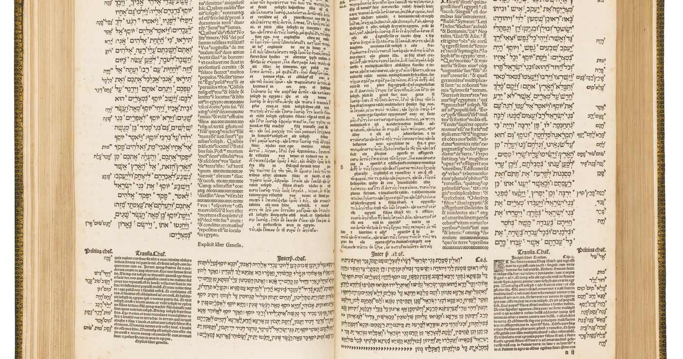 Double page ouverte de la Bible polyglotte d’Alcalá (1514-1517), imprimée en colonnes parallèles hébreu et latin sur un même feuillet.